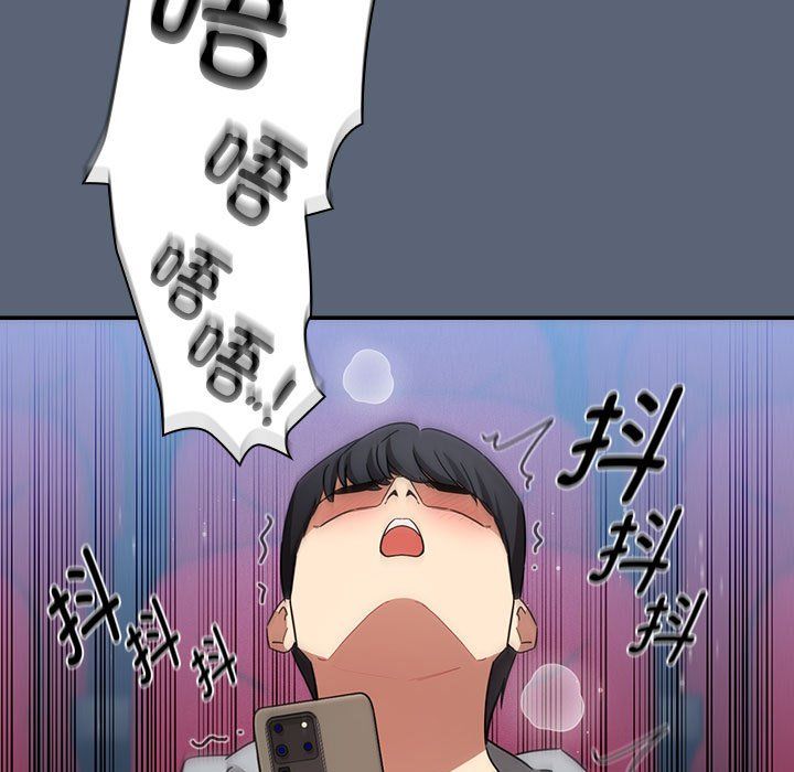 疫情期间的家教生活第135话