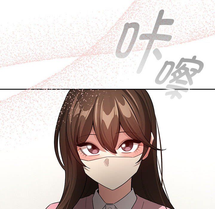 疫情期间的家教生活第135话