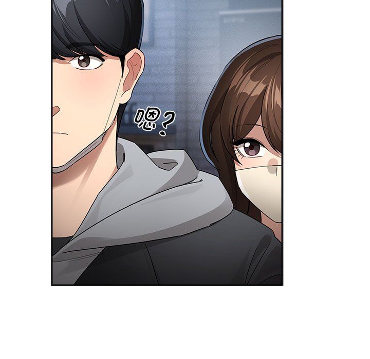 疫情期间的家教生活第135話