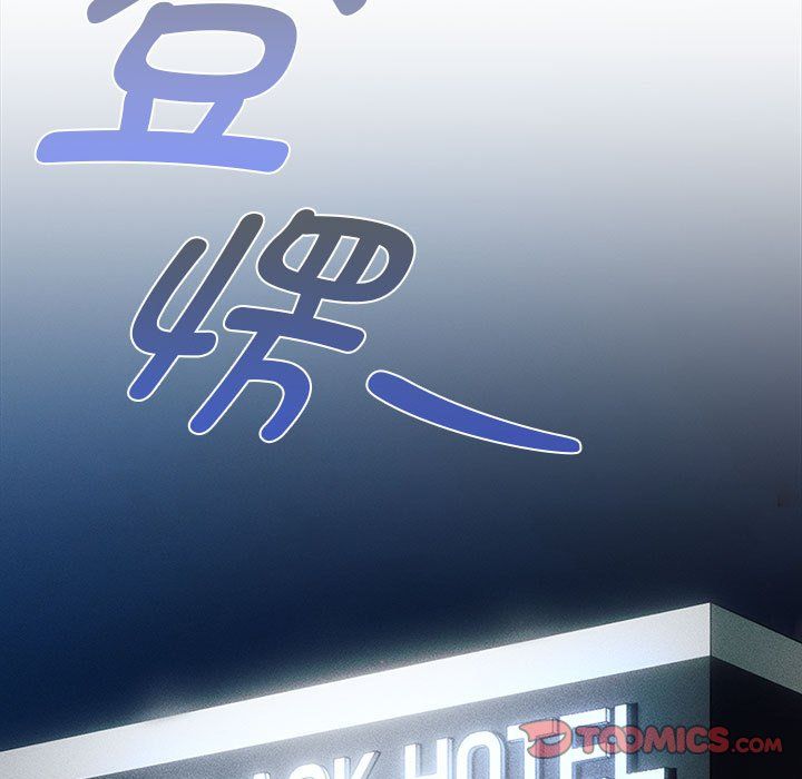 疫情期间的家教生活第135话