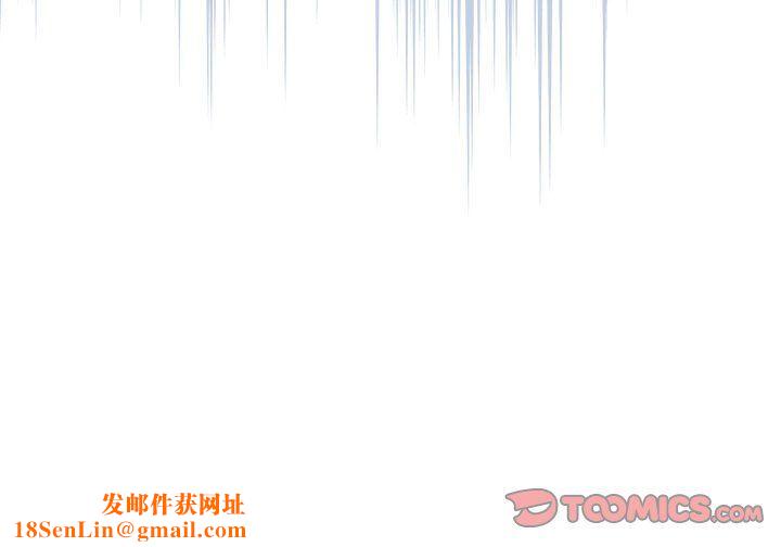 疫情期间的家教生活第135話