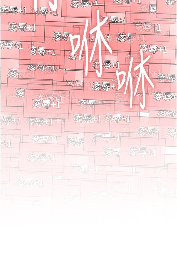 色輪眼第2季第43話-這樣才是聽話的母狗