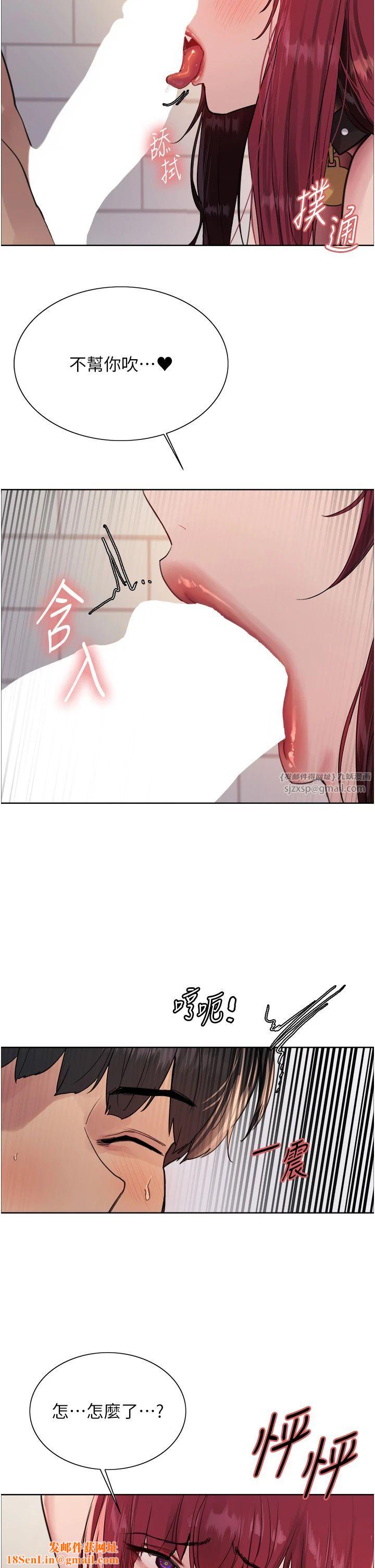 色輪眼第2季第43話-這樣才是聽話的母狗