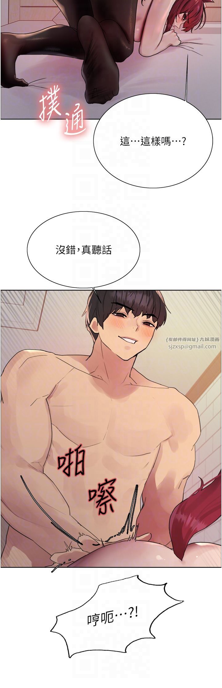 色轮眼第2季第43话-这样才是听话的母狗