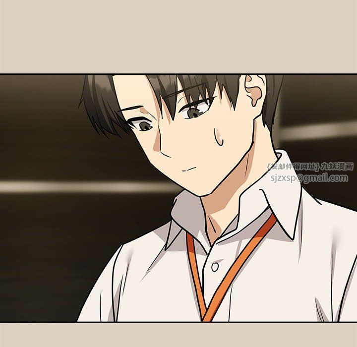 下班后的例行恋爱第25話