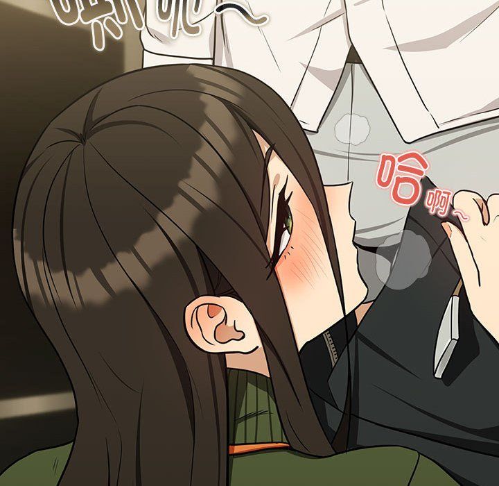 下班后的例行恋爱第25话