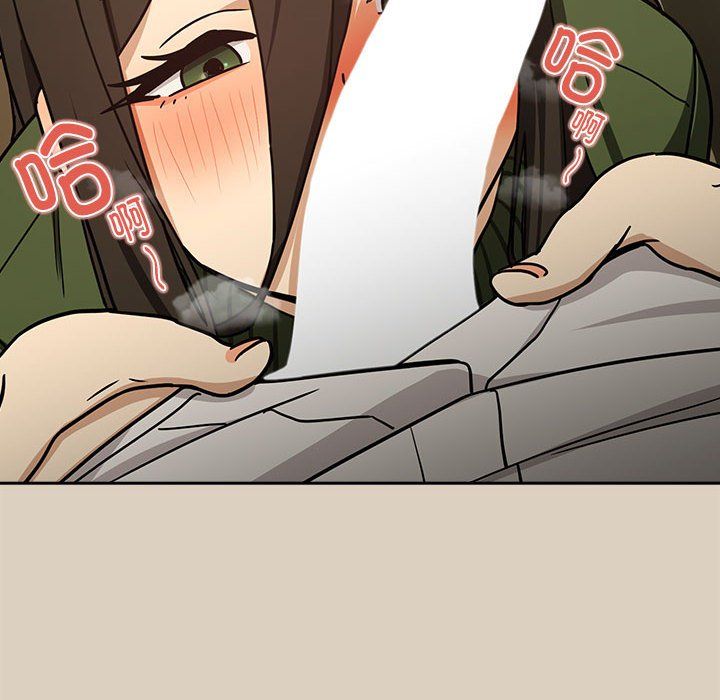 下班后的例行恋爱第25話