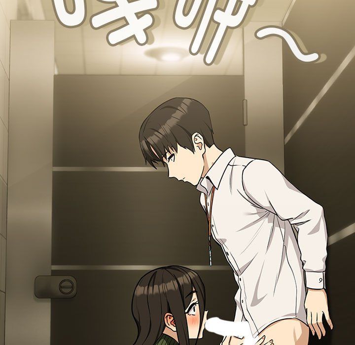 下班后的例行恋爱第25話