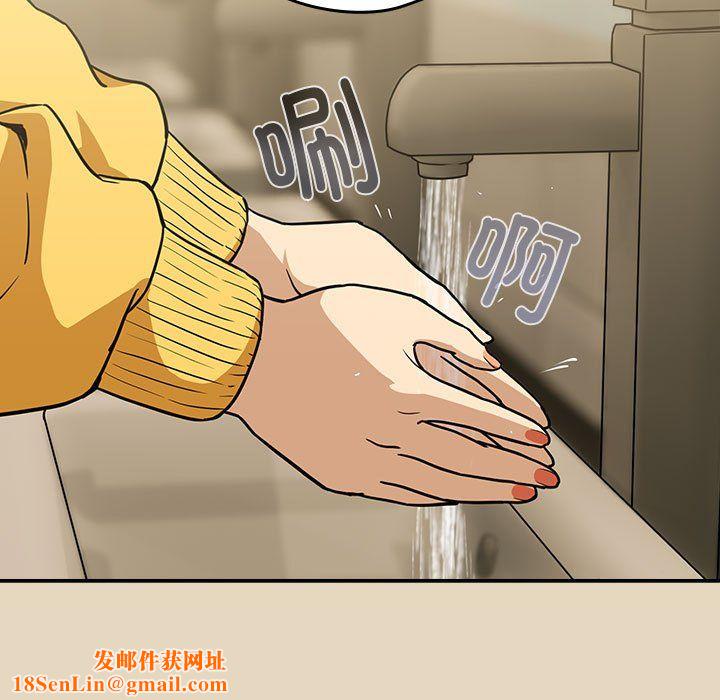 下班后的例行恋爱第25話