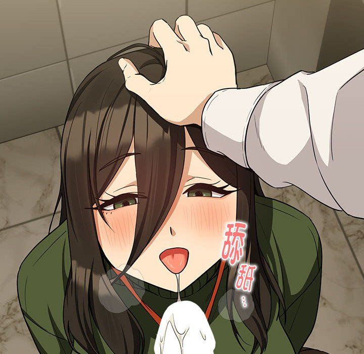 下班后的例行恋爱第25話