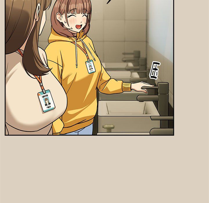 下班后的例行恋爱第25話