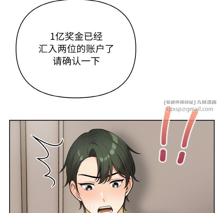 情侣游戏第10话