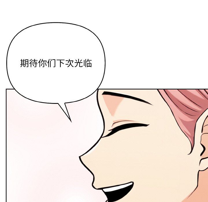 情侣游戏第10話