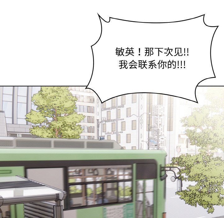 情侣游戏第10话