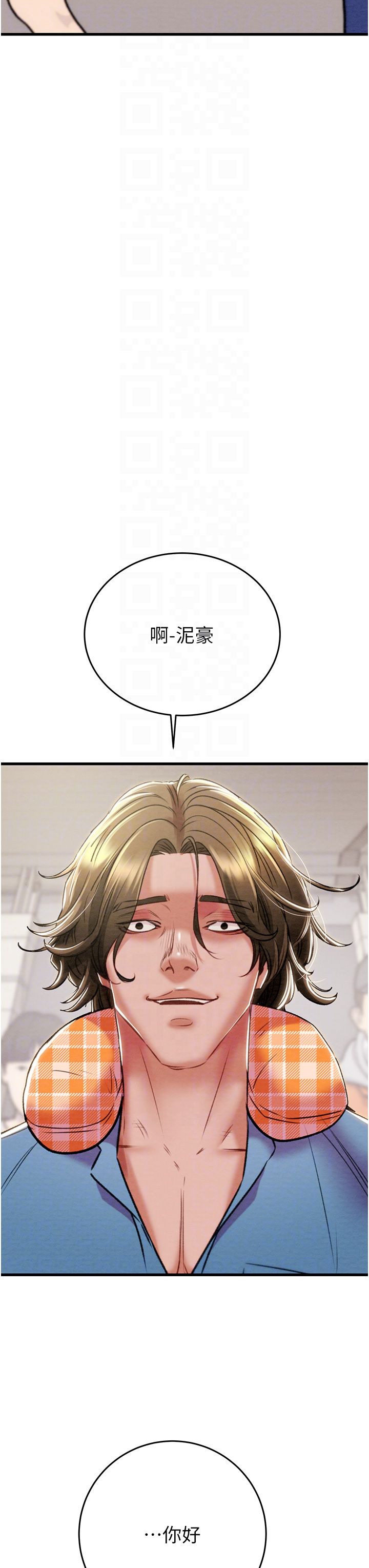 掠夺行动第24話-妳的小穴是我的肉便器