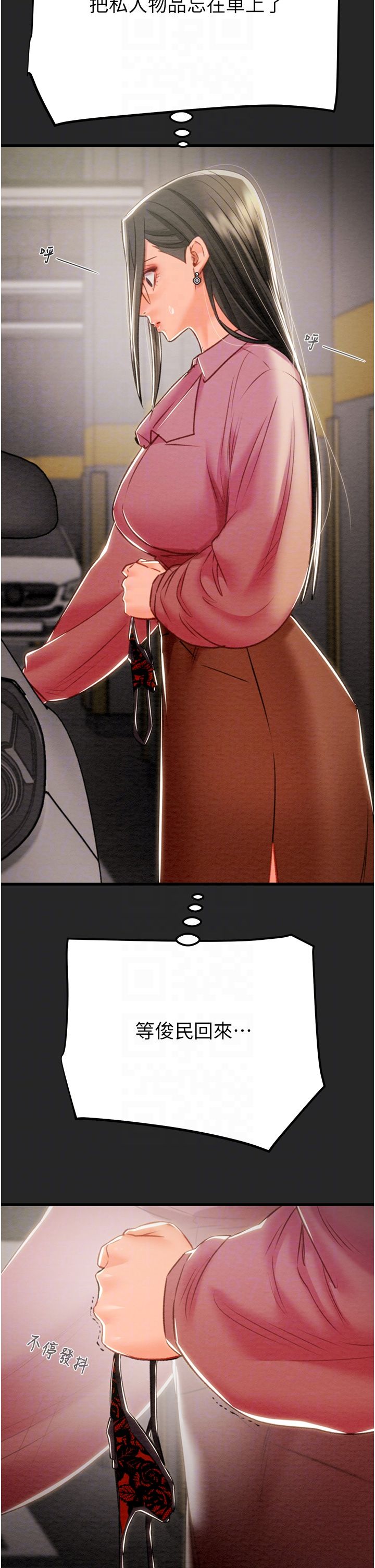 掠夺行动第24話-妳的小穴是我的肉便器