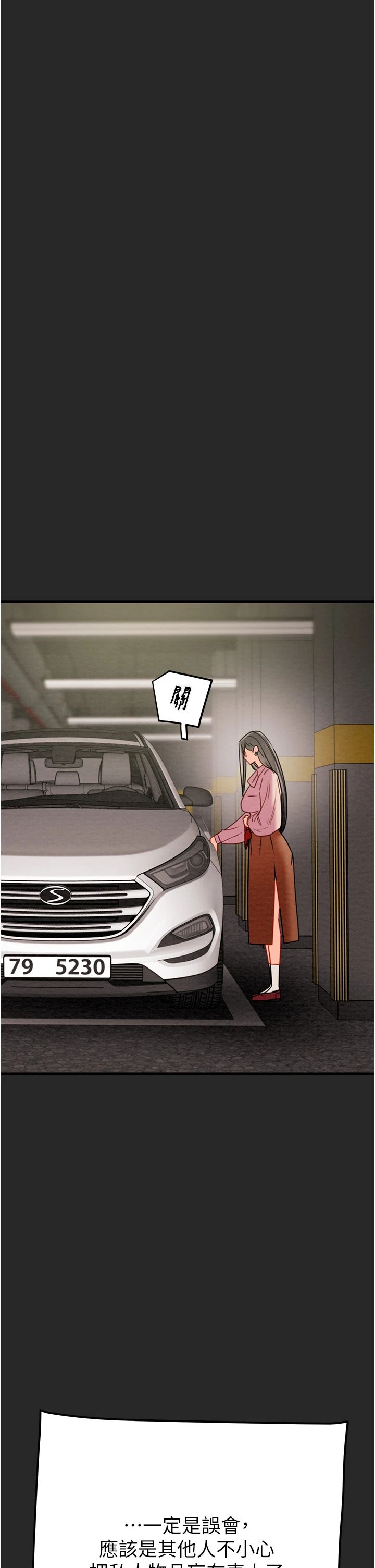 掠夺行动第24話-妳的小穴是我的肉便器