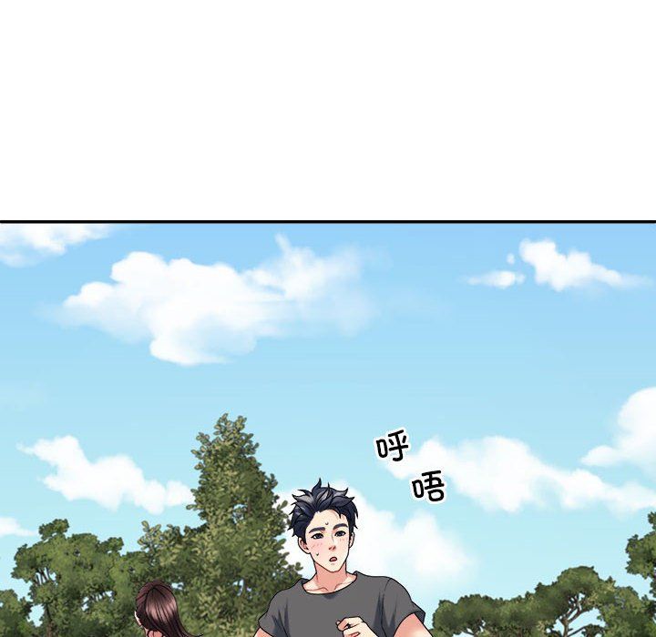 不同寻常的爱第18话