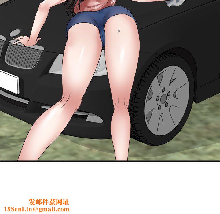 不同寻常的爱第18話