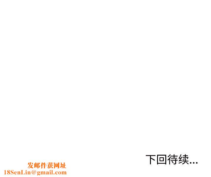 不同寻常的爱第18話