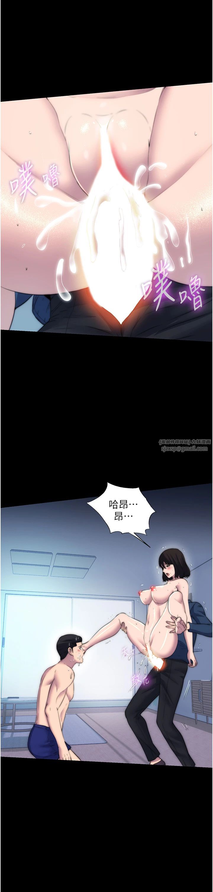 禁锢之慾第58话-凌驾于復仇之上的贪慾