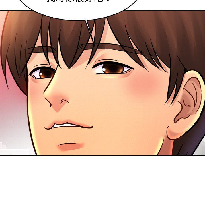 亲密一家人第50話