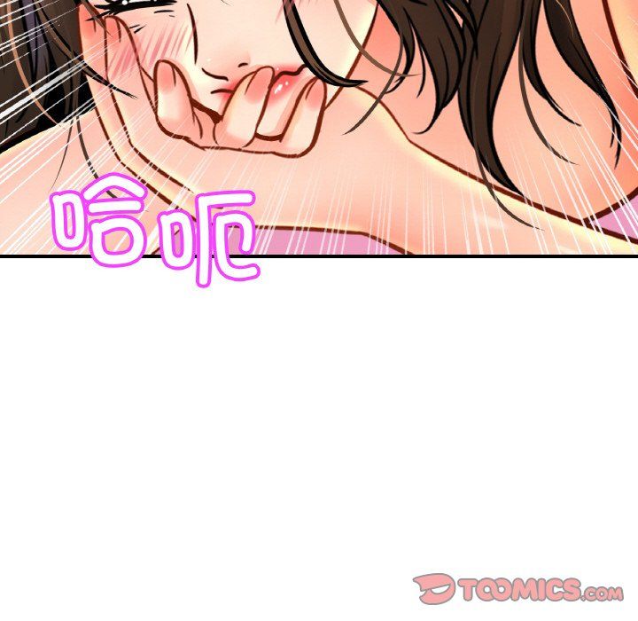 亲密一家人第50话