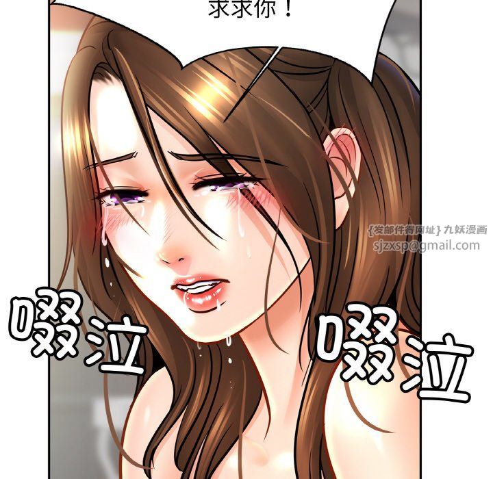 亲密一家人第50話