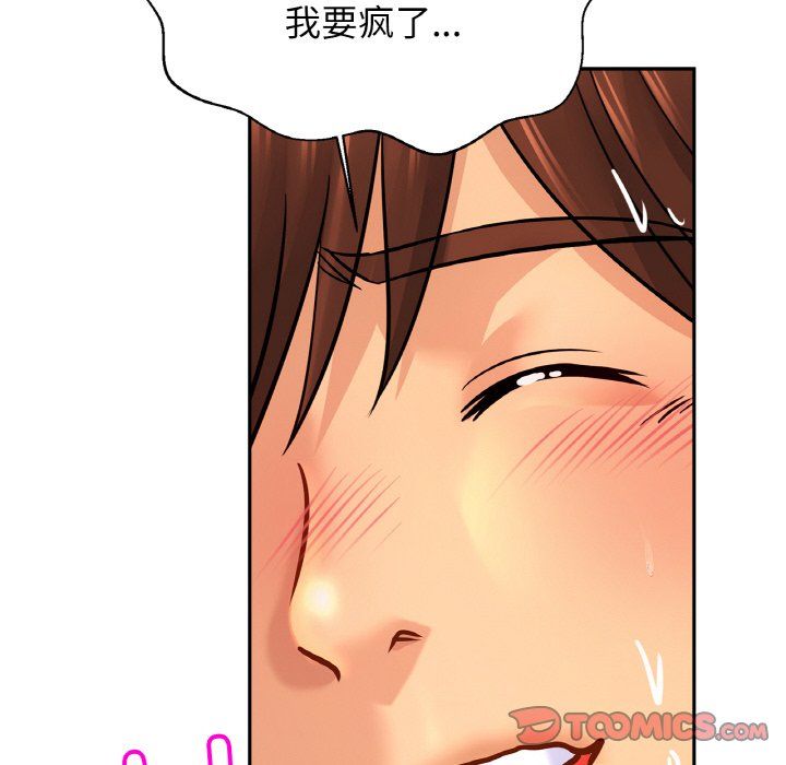 亲密一家人第50話