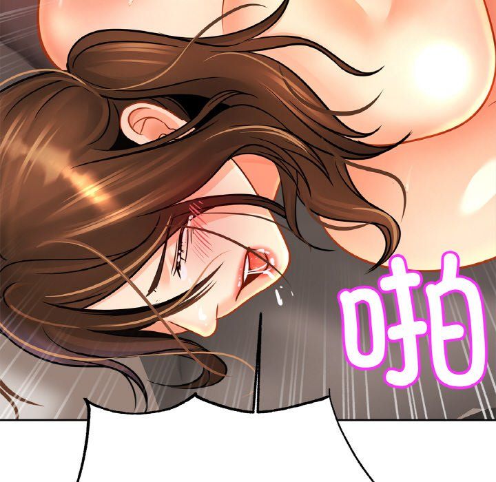 亲密一家人第50話