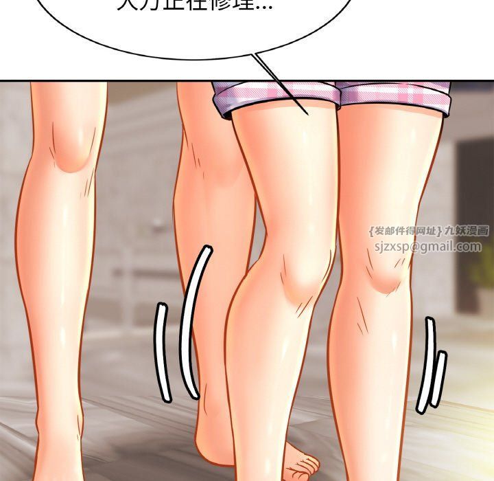 亲密一家人第50話