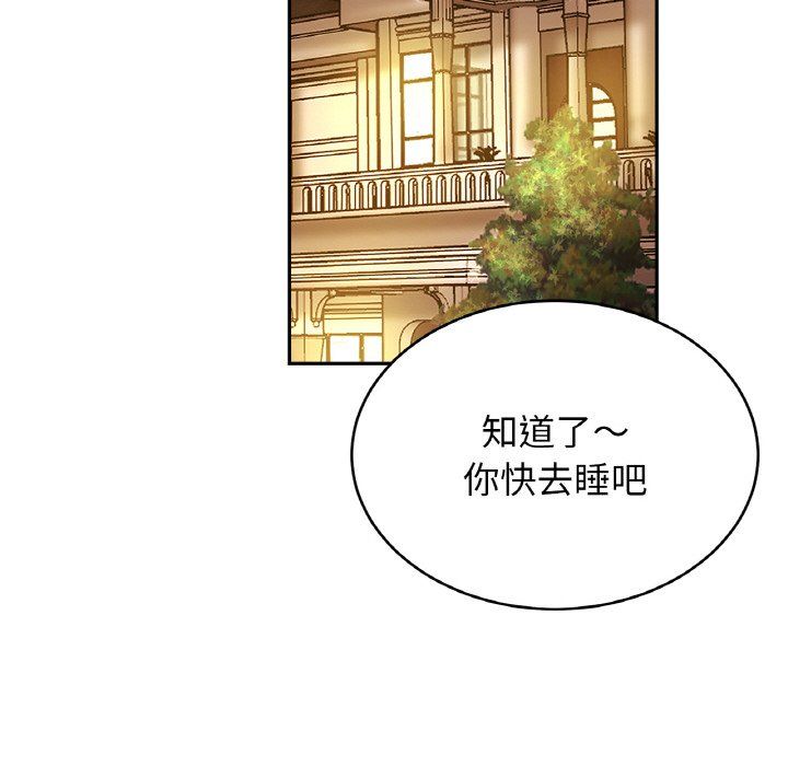 亲密一家人第50話