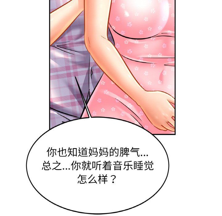 亲密一家人第50話