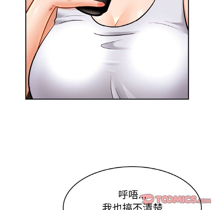 亲密一家人第50話