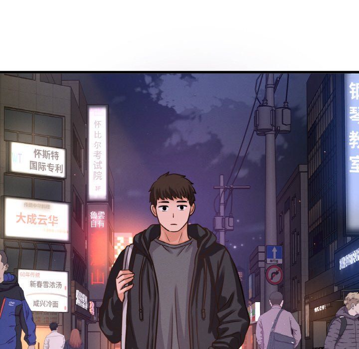 我的女王第41話