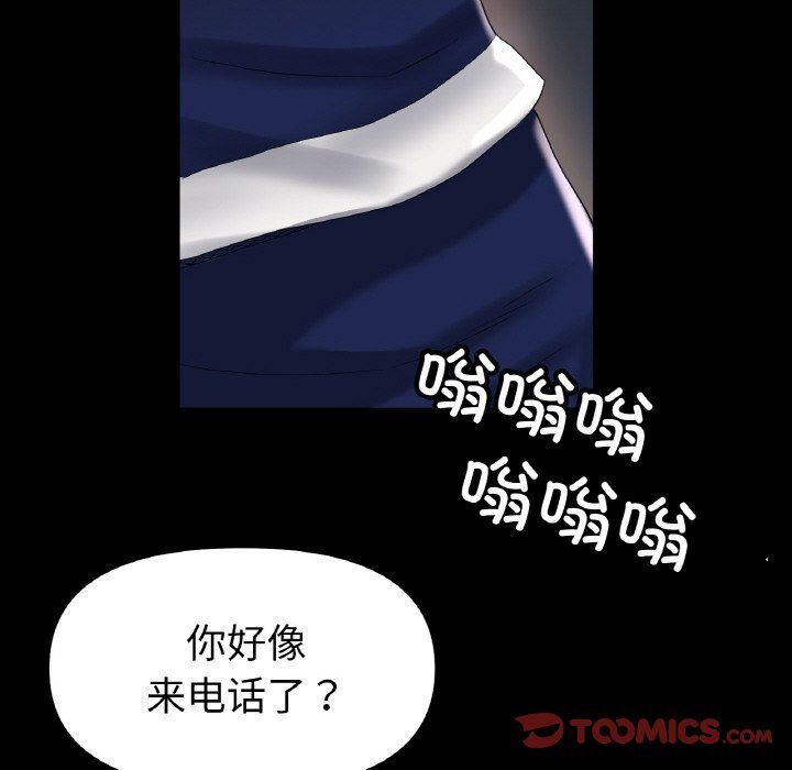 冰上恋人第42話