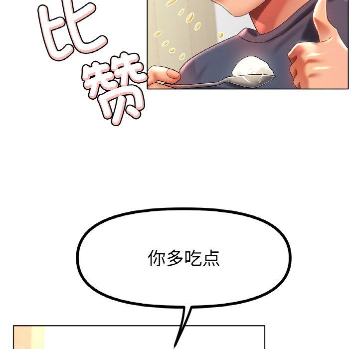 冰上恋人第42話