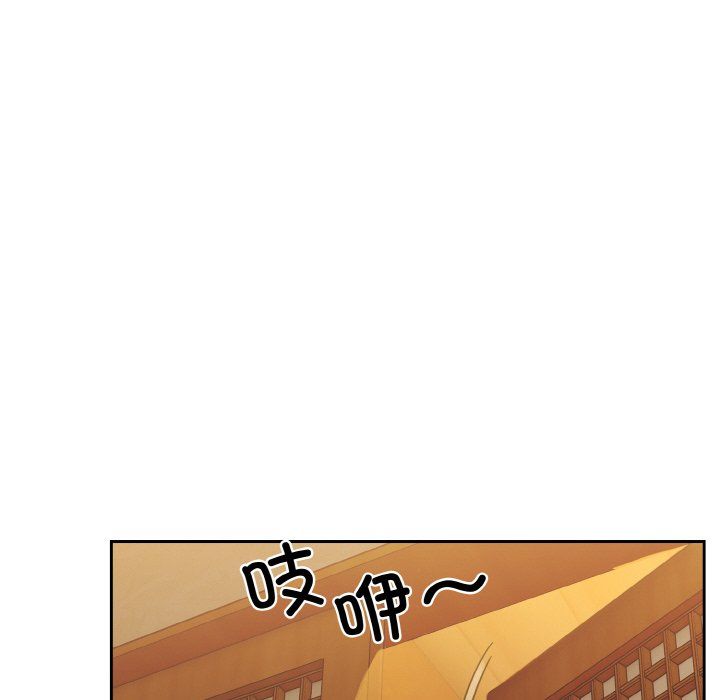 老大!请把女儿交给我!第44話