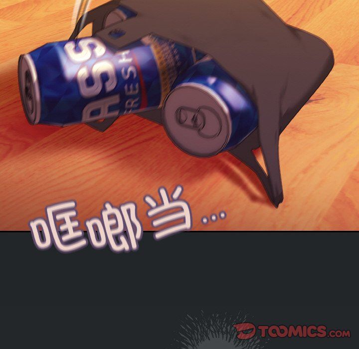 老大!请把女儿交给我!第44話