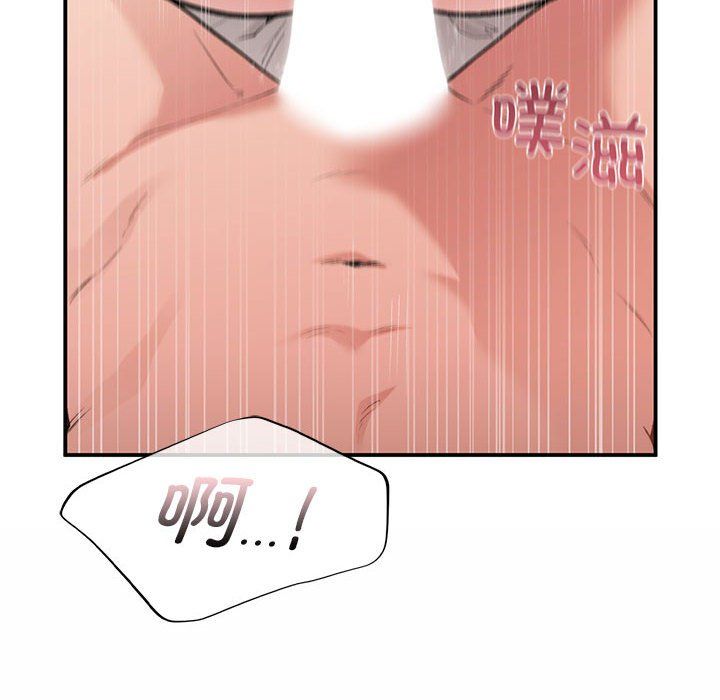 让我一见钟情的他第44話