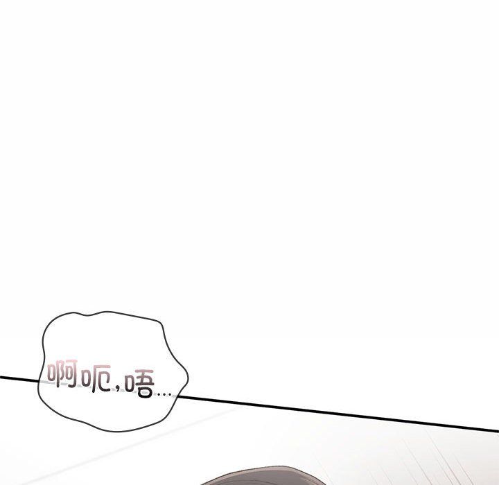 让我一见钟情的他第44话