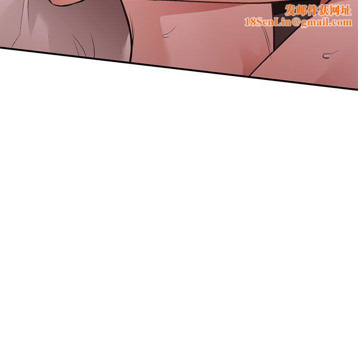 让我一见钟情的他第44話