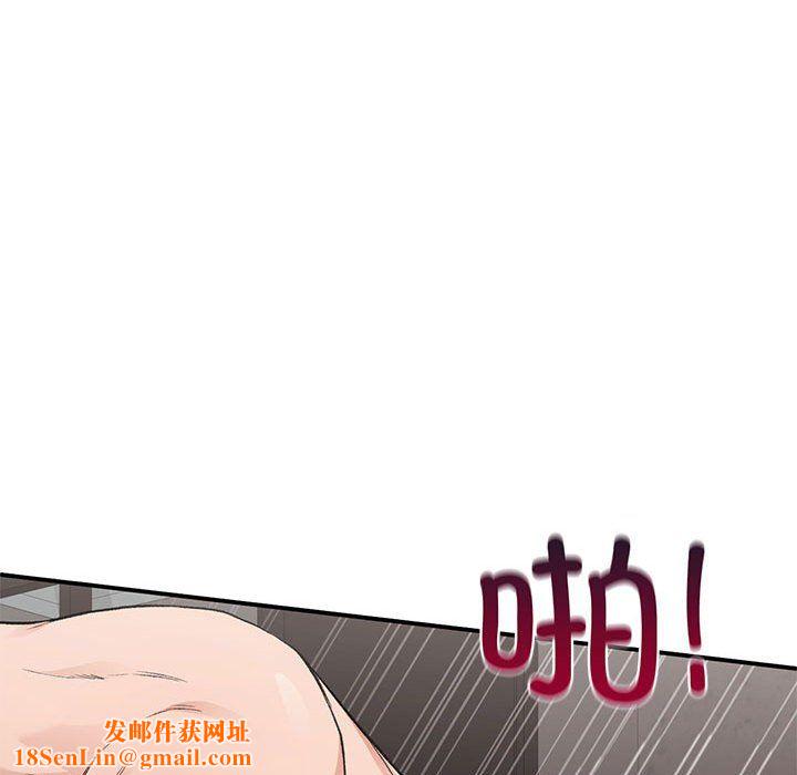 让我一见钟情的他第44話