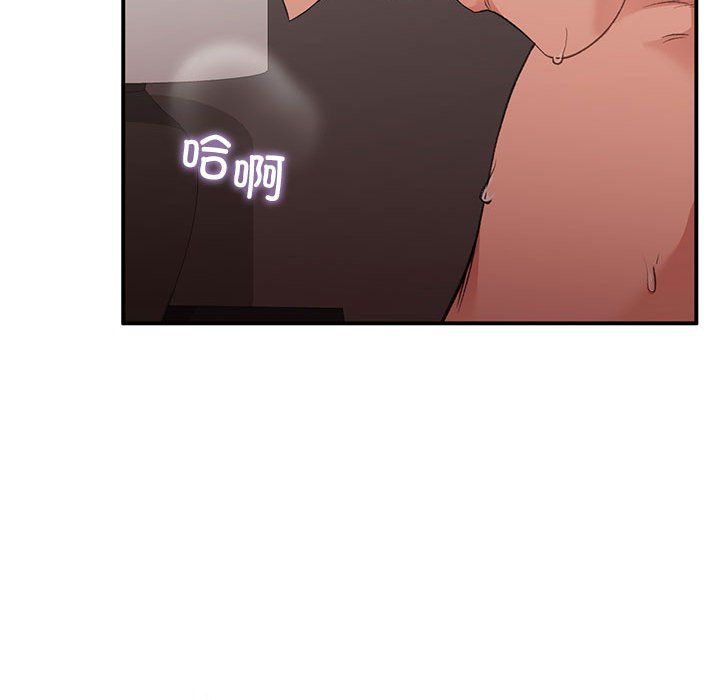 让我一见钟情的他第44話