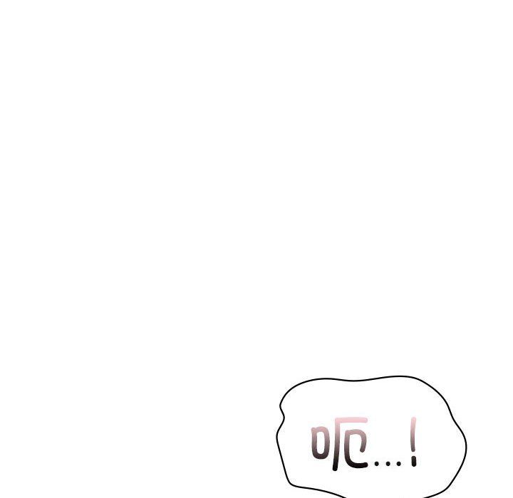 让我一见钟情的他第44話