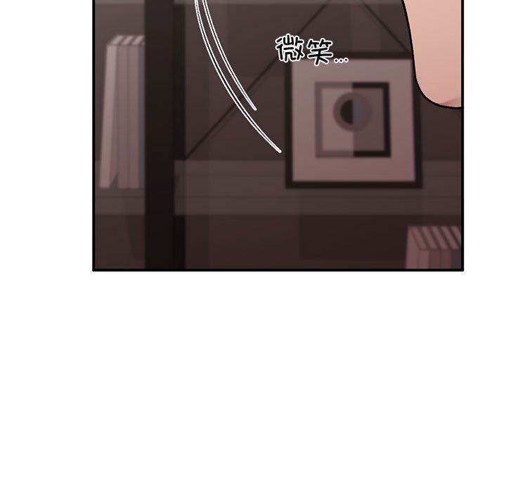 让我一见钟情的他第44話