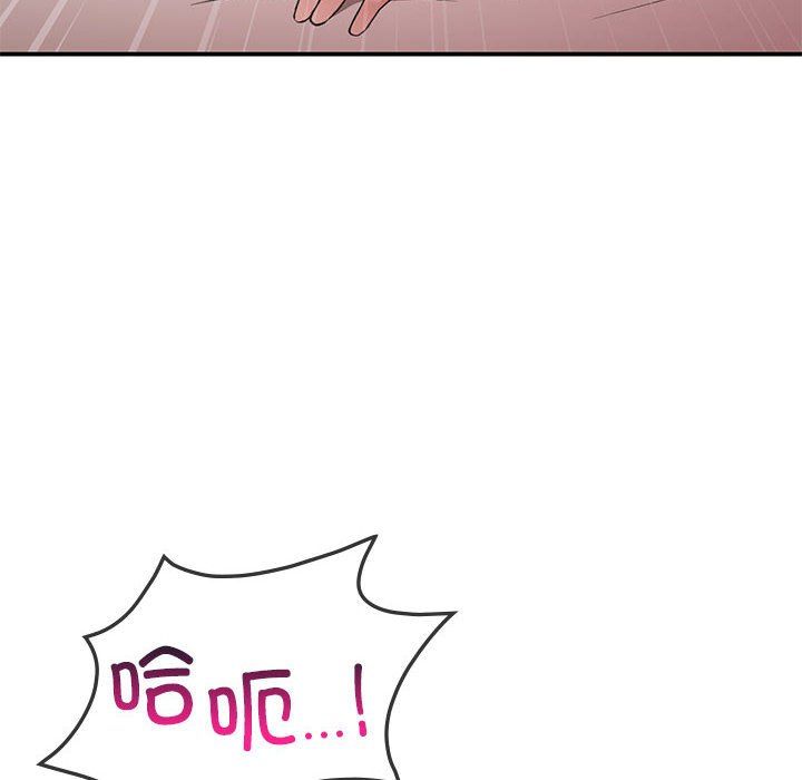 让我一见钟情的他第44话