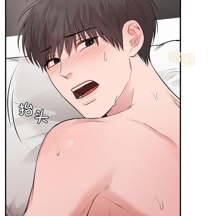 让我一见钟情的他第44话