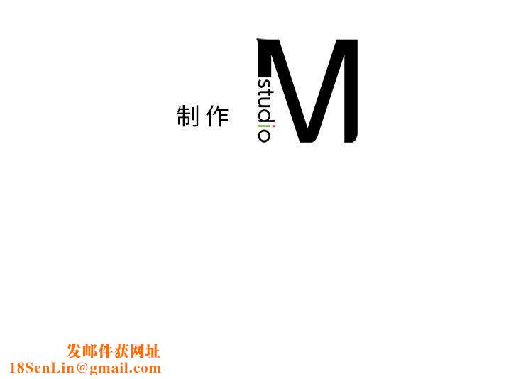 让我一见钟情的他第44話