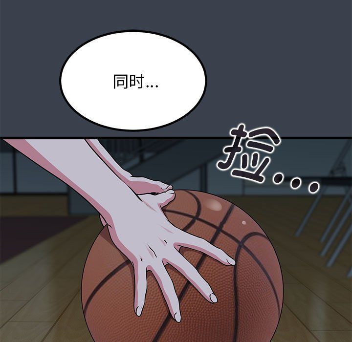 发小碰不得第37話